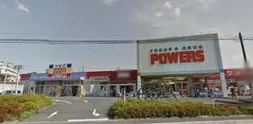 Supermarket. 487m until Powers (super)