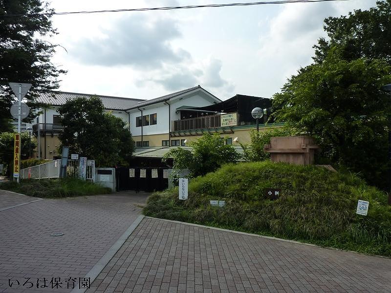 kindergarten ・ Nursery. 780m to ABC nursery