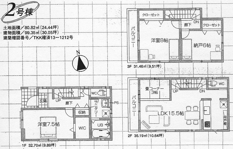 Floor plan. (Building 2), Price 37,800,000 yen, 2LDK+S, Land area 80.82 sq m , Building area 99.35 sq m