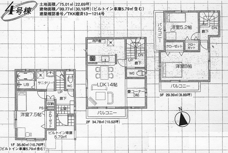 Floor plan. (4 Building), Price 40,800,000 yen, 3LDK, Land area 75.01 sq m , Building area 99.77 sq m
