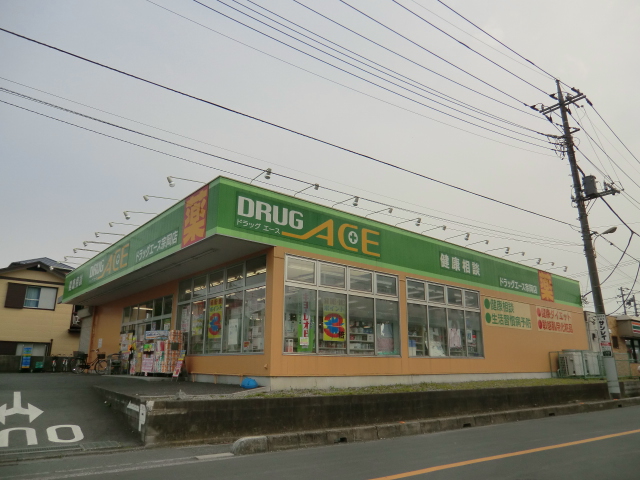 Dorakkusutoa. Drag ace 870m to (drugstore)