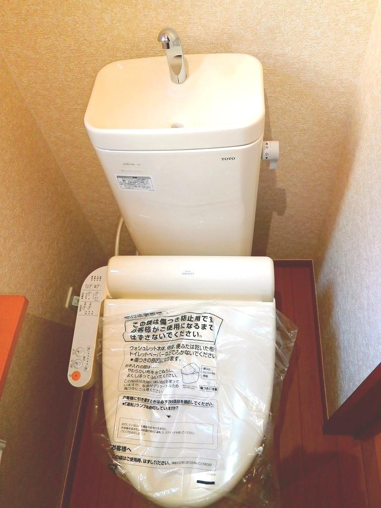 Toilet. Clean cleaning function with hot water Toilets: 1 Building