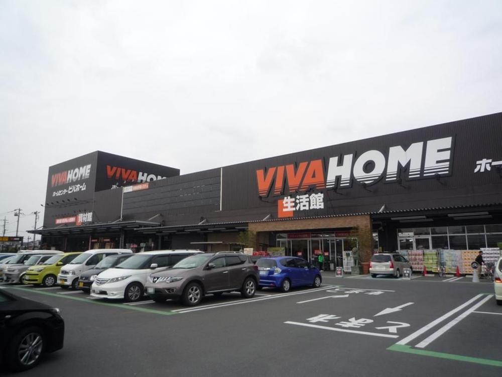 Home center. To Viva Home 1100m