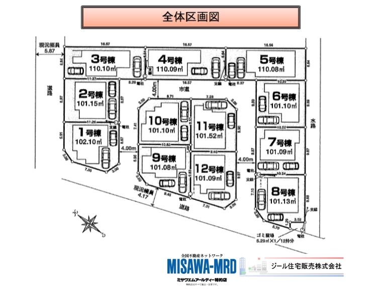 The entire compartment Figure