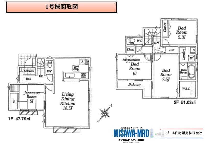Floor plan. (1 Building), Price 33,800,000 yen, 4LDK, Land area 102.1 sq m , Building area 98.82 sq m
