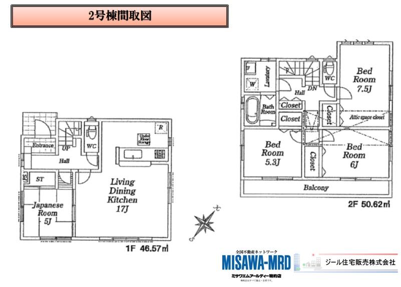 Floor plan. (Building 2), Price 32,800,000 yen, 4LDK, Land area 101.15 sq m , Building area 97.19 sq m