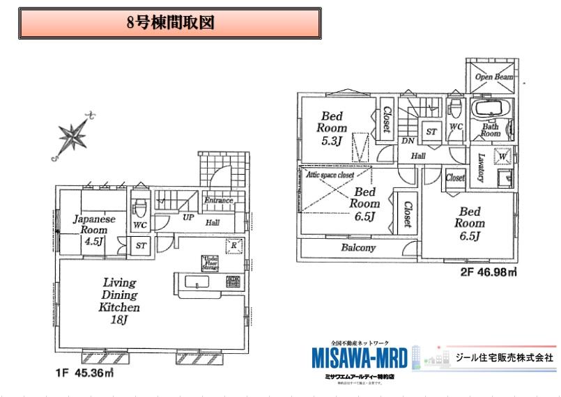 Floor plan. (8 Building), Price 30,800,000 yen, 4LDK, Land area 101.13 sq m , Building area 92.34 sq m
