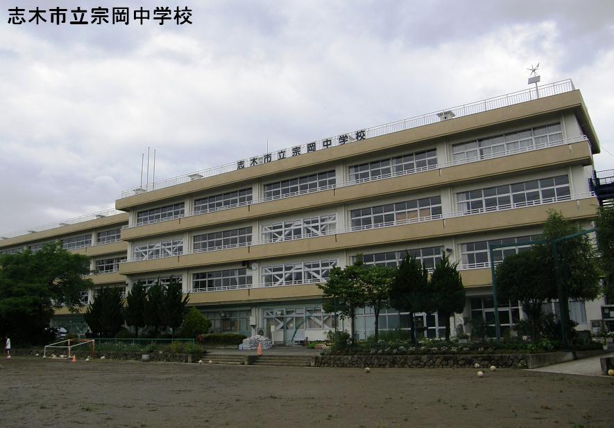 Junior high school. Muneoka 1370m until junior high school