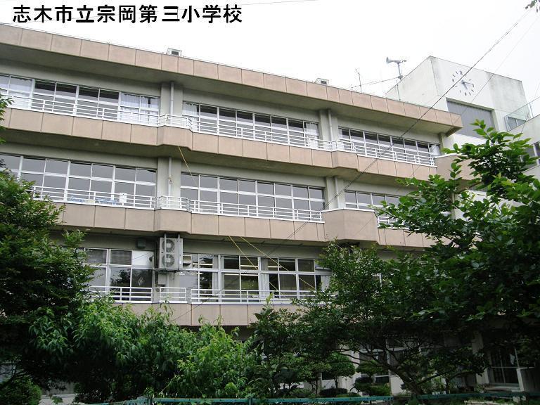 Primary school. Muneoka 570m to the third elementary school