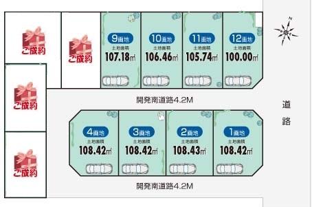 The entire compartment Figure. Compartment figure