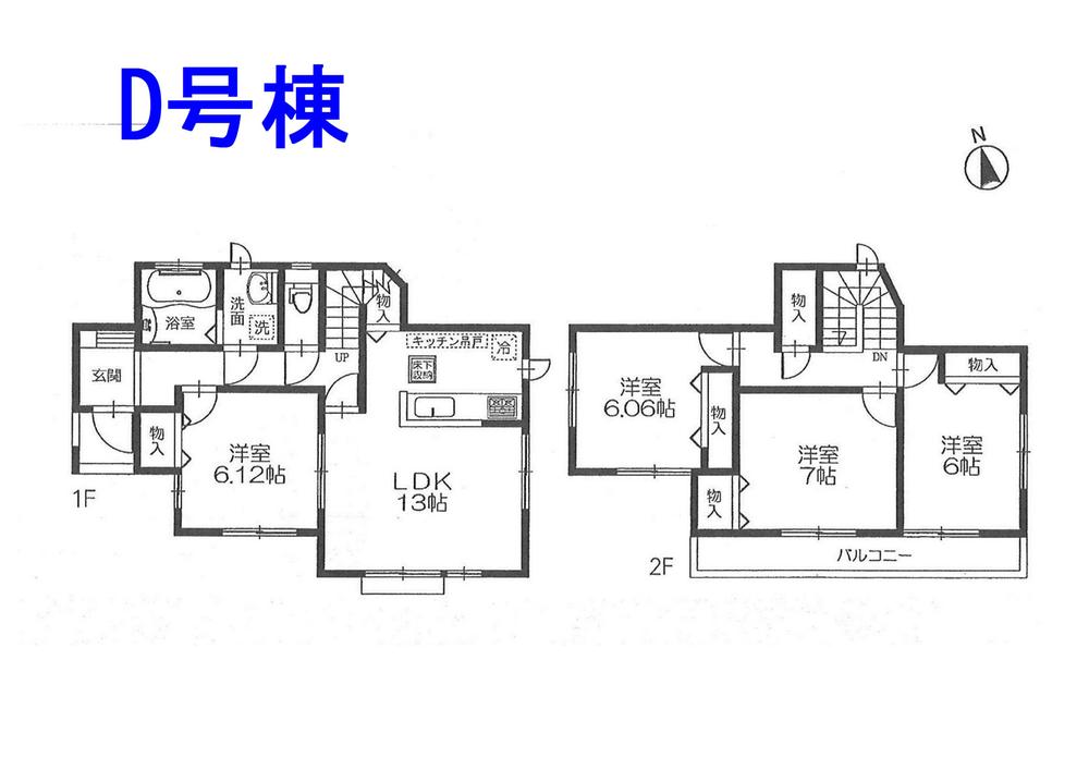 Floor plan. (D Building), Price 22,800,000 yen, 4LDK, Land area 100.1 sq m , Building area 97.02 sq m