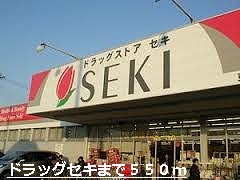 Dorakkusutoa. Drag cough up (drugstore) 550m