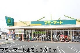 Supermarket. Mamimato until the (super) 1300m