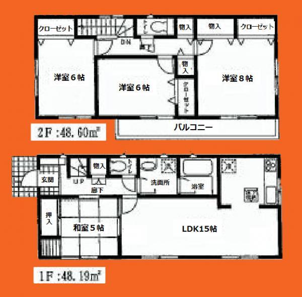 Floor plan. 21,800,000 yen, 4LDK, Land area 193.06 sq m , Building area 96.79 sq m