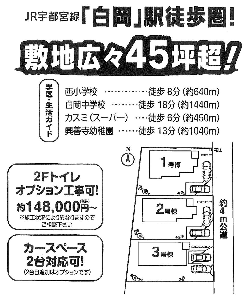 The entire compartment Figure
