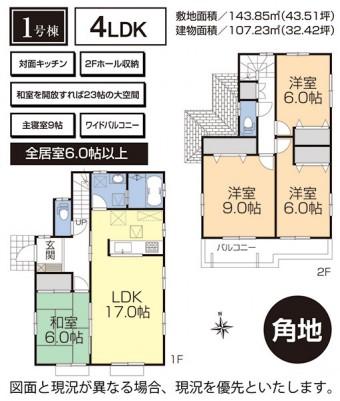 Floor plan. 1 Building Floor Plan