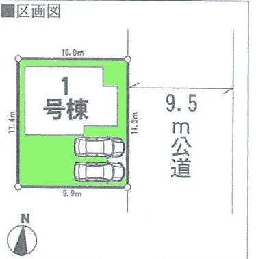 Other.  ◆ Front public road There is also a room! Traffic volume also Easy also parking in fewer! 