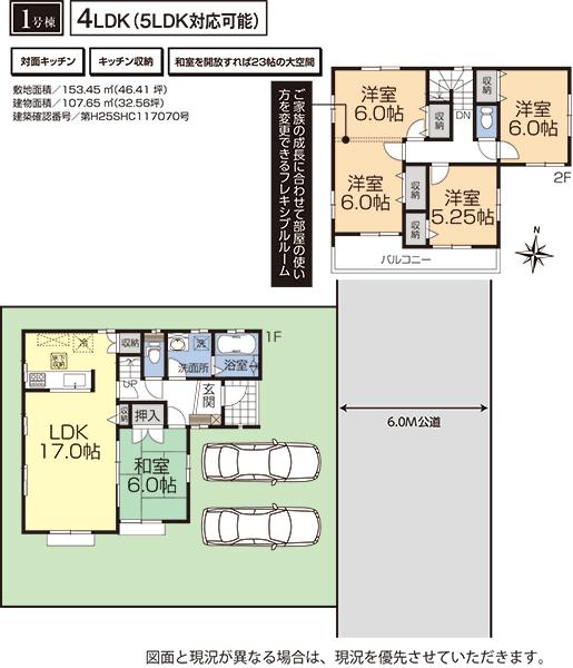 Floor plan. 1 Building Floor Plan