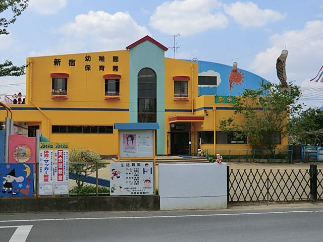 kindergarten ・ Nursery. 872m to Shinjuku kindergarten