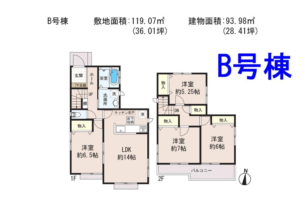 Floor plan. (B Building), Price 20.8 million yen, 4LDK, Land area 119.07 sq m , Building area 93.98 sq m