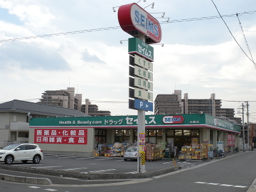 Dorakkusutoa. Drag Seimusu Shiraoka shop 996m until (drugstore)