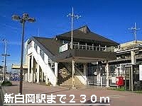 Other. 230m to shin-shiraoka station (Other)