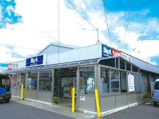 Supermarket. Big ・ 328m to Agent