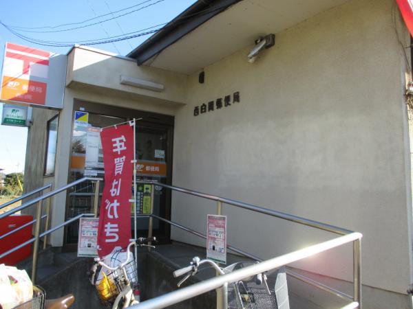 post office. 190m to the post office