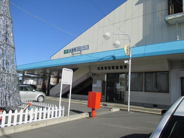 Other Environmental Photo. To other Environmental Photo 950m