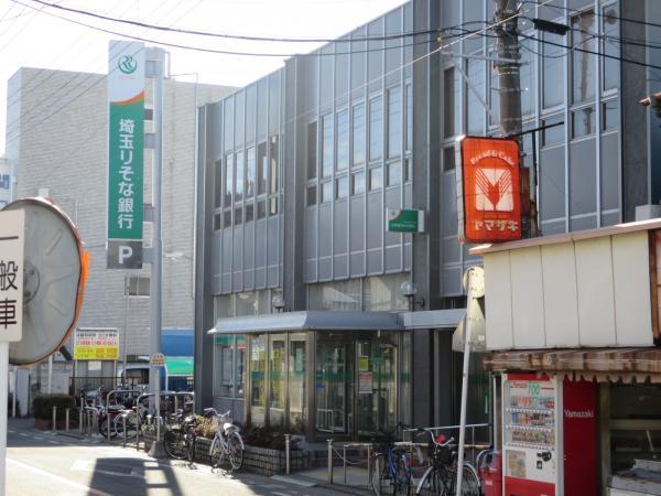 Bank. 950m to the bank