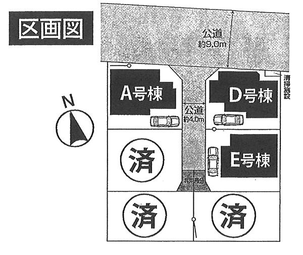 The entire compartment Figure