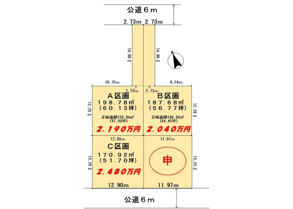 Other. Sectioning view