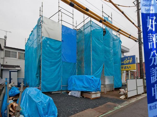 Local appearance photo