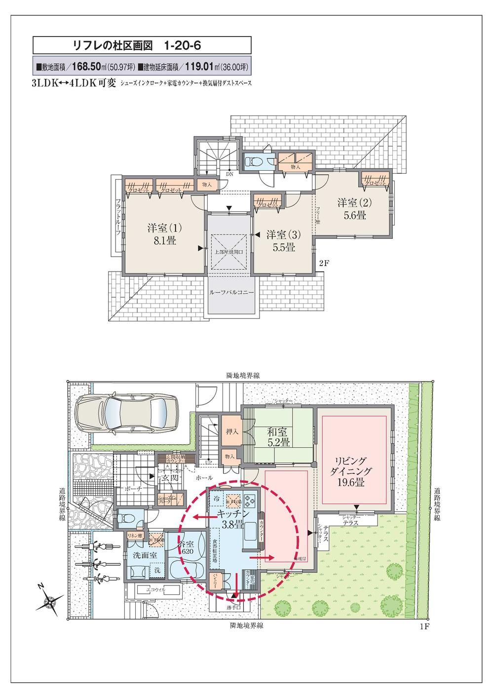 Floor plan. Station 3-minute walk