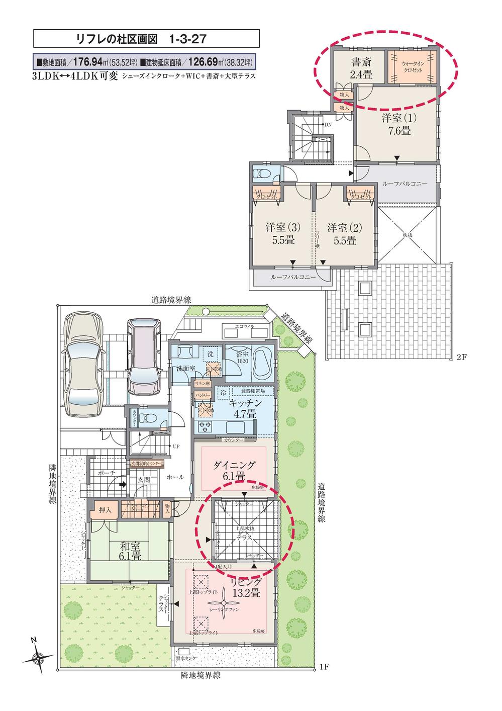 Floor plan. Station 3-minute walk