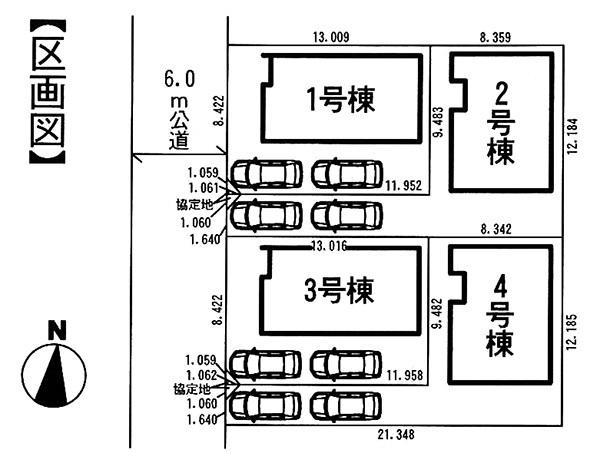 The entire compartment Figure
