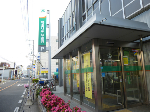 Bank. Saitama Resona Bank Shiraoka 557m to the branch (Bank)