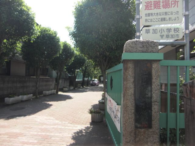 Primary school. Municipal Soka until the elementary school (elementary school) 1200m