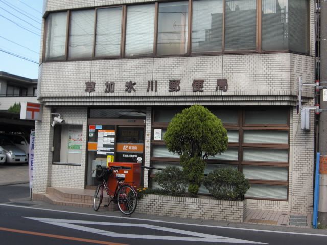 post office. Hikawa 330m until the post office (post office)