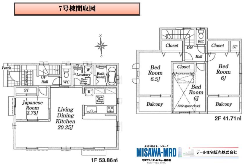 Floor plan. (7 Building), Price 32,800,000 yen, 4LDK, Land area 102.1 sq m , Building area 95.57 sq m