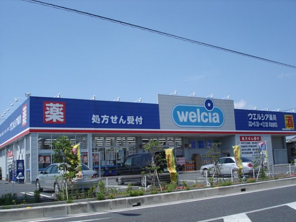 Dorakkusutoa. Werushia 300m until (drugstore)