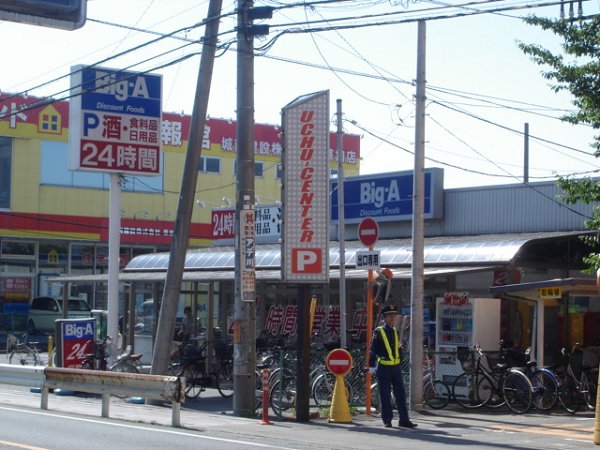 Supermarket. BIG 550m to A (super)