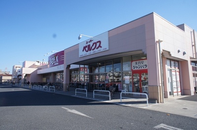 Supermarket. Bergs until the (super) 340m