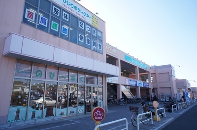 Dorakkusutoa. Uerushia 340m until (drugstore)