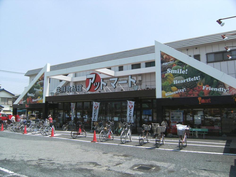 Supermarket. 510m to fresh food hall at mart Soka shop