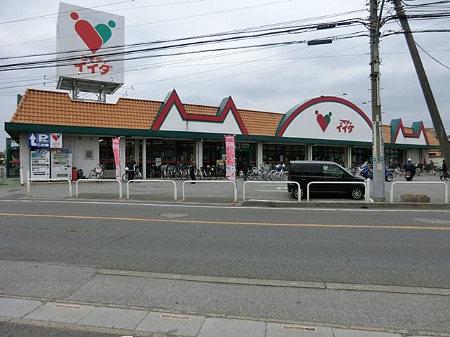 Supermarket. Commodities Iida until Haematsu shop 1267m