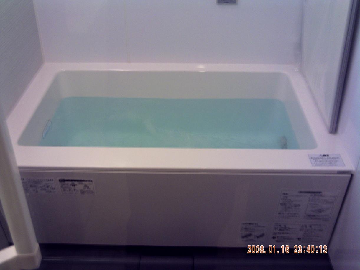 Bath. Whirlpool boot