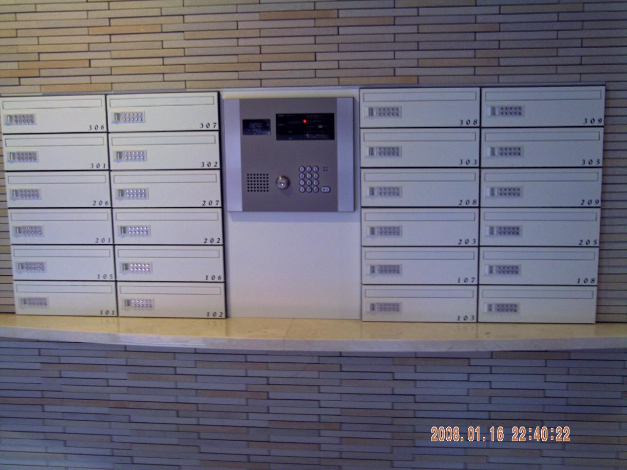 Other common areas. Mailbox (push)