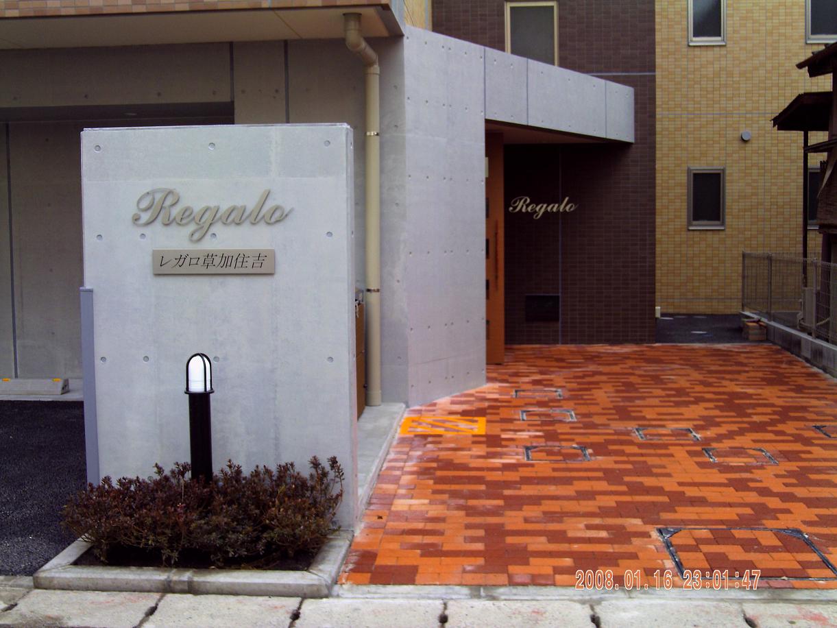 Building appearance. approach