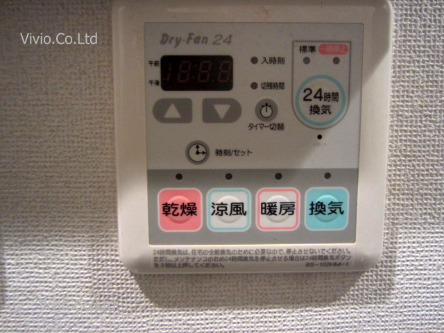 Other Equipment. Also worry your laundry on a rainy day because it is equipped with bathroom dryer